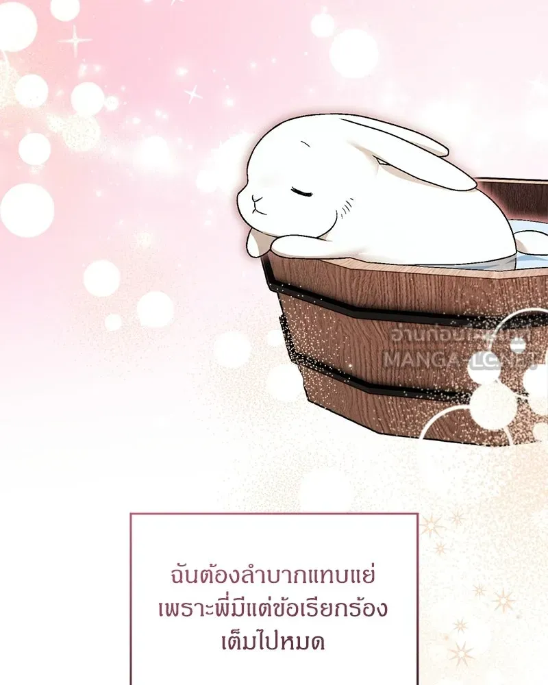 หน้า 99