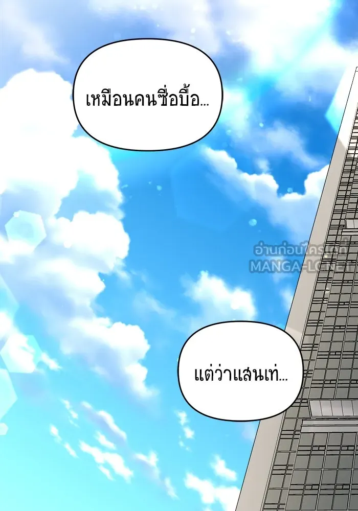 หน้า 99