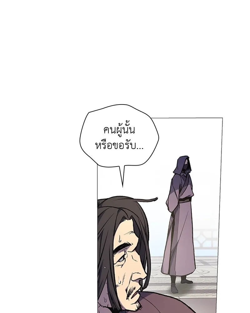 หน้า 100