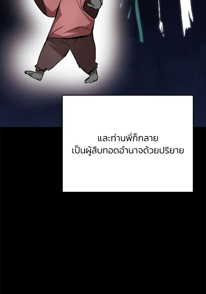 หน้า 97