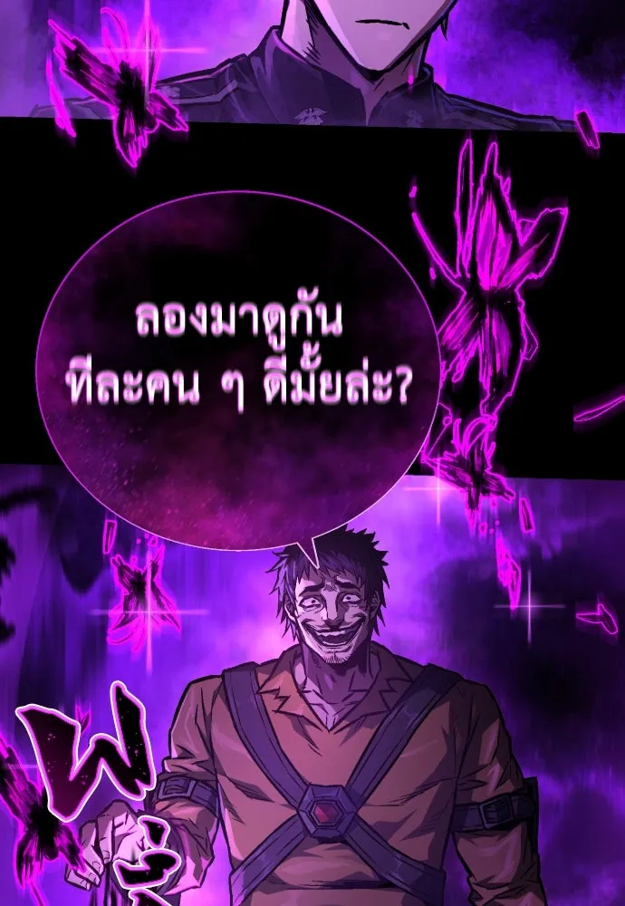 หน้า 97