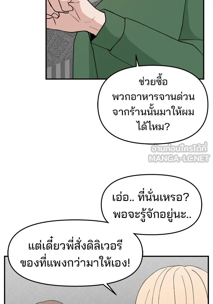 หน้า 66