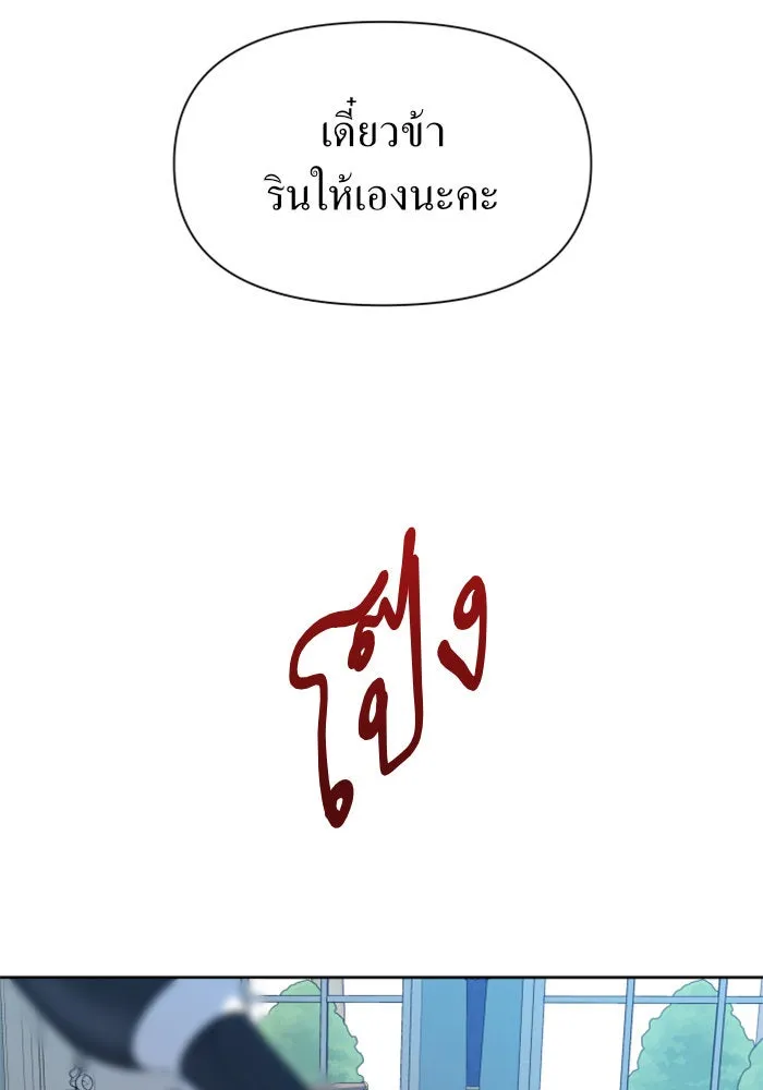 หน้า 125
