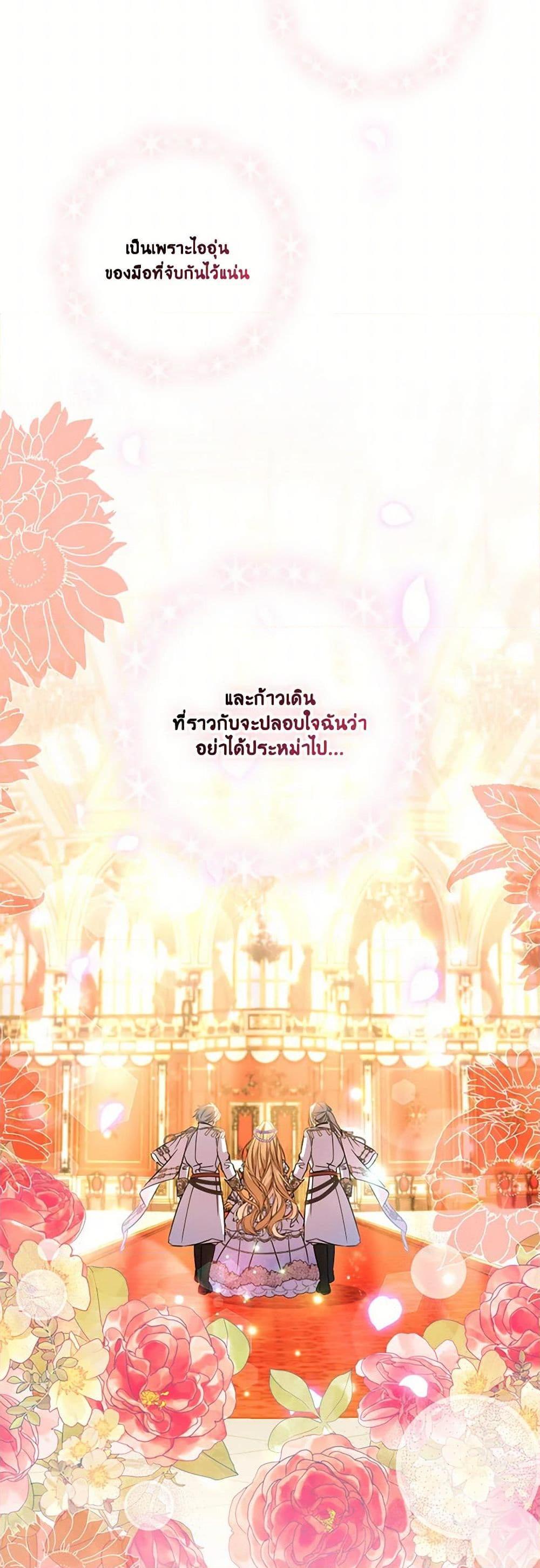 หน้า 50