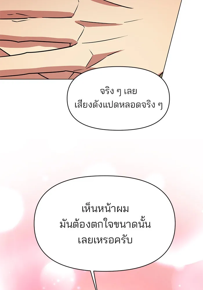 หน้า 116