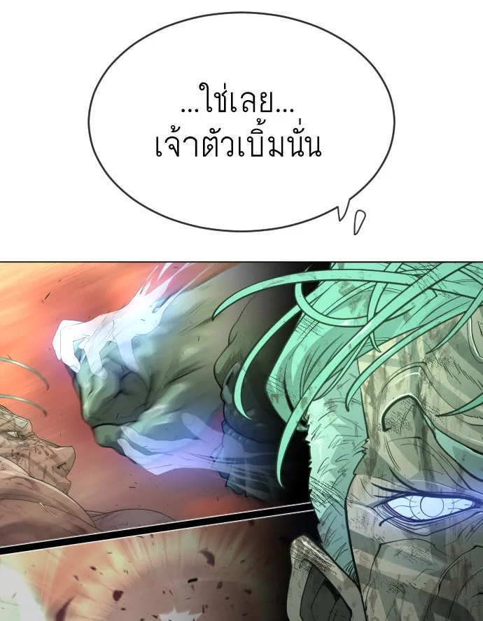 หน้า 101