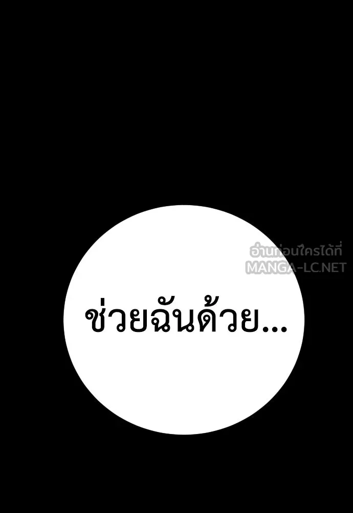 หน้า 114