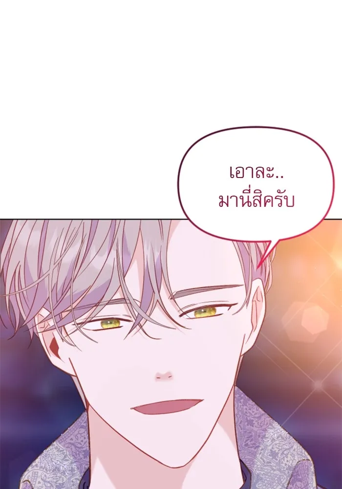 หน้า 122