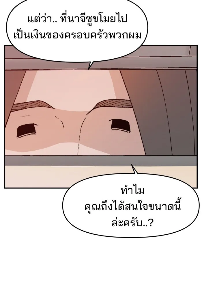 หน้า 124