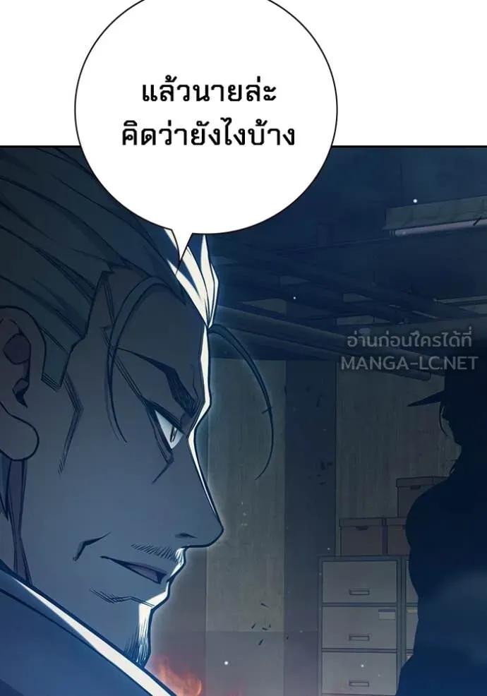 หน้า 111