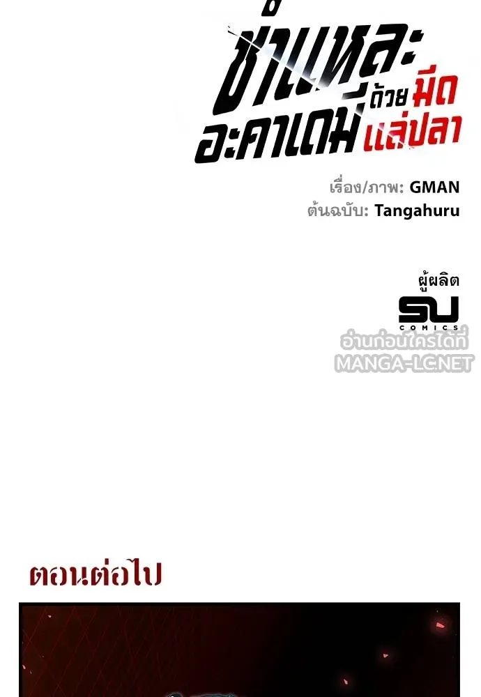 หน้า 165