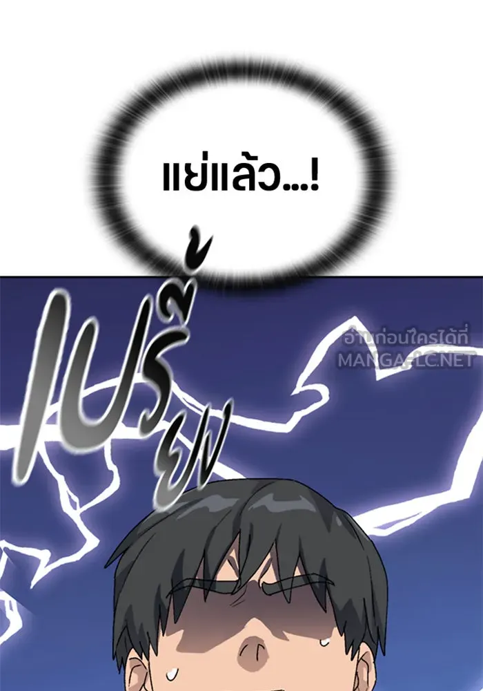 หน้า 93