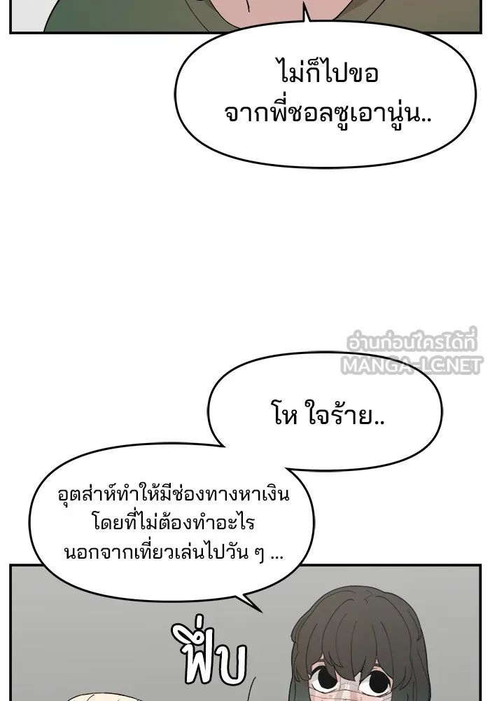 หน้า 78