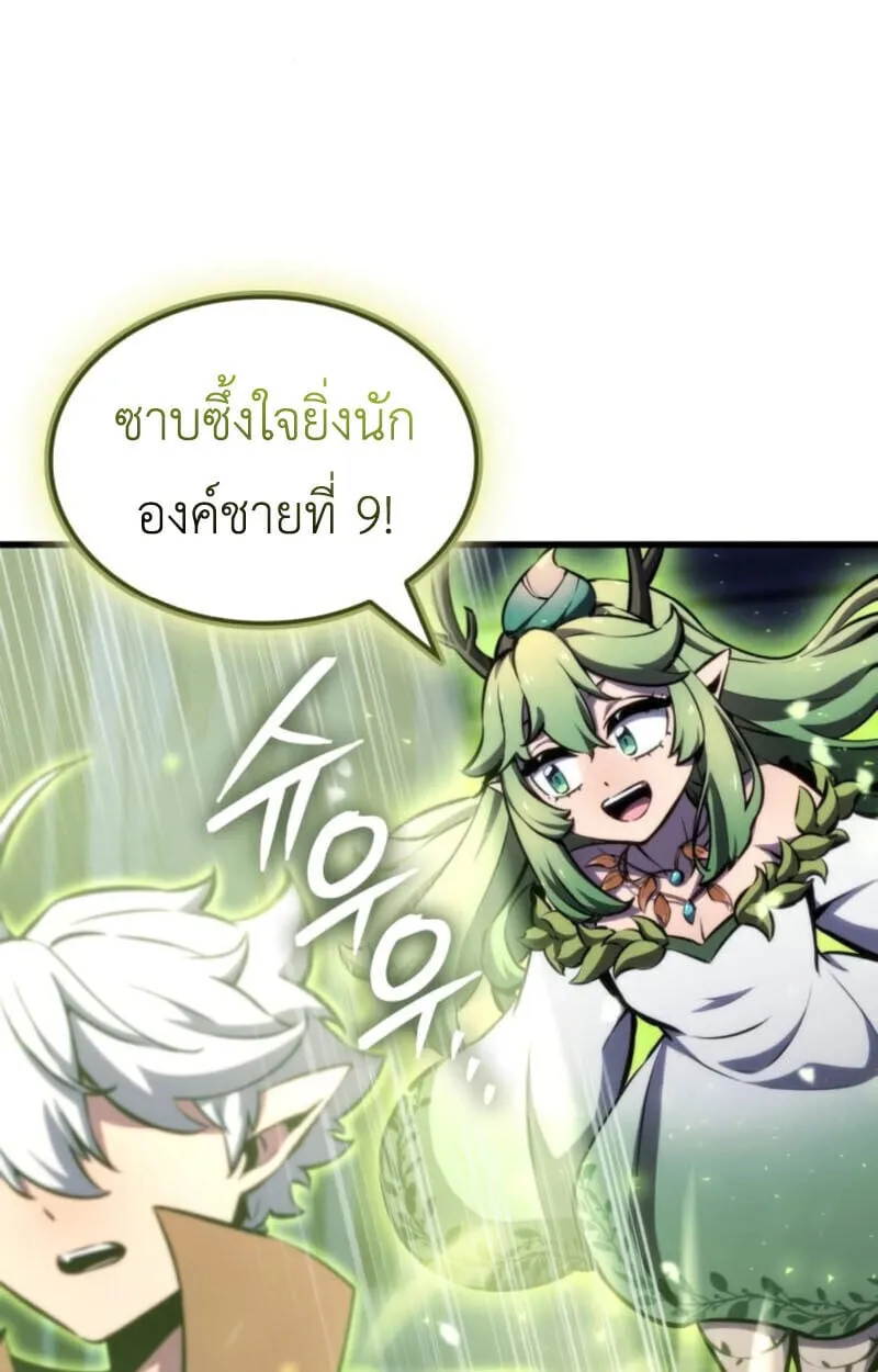 หน้า 85