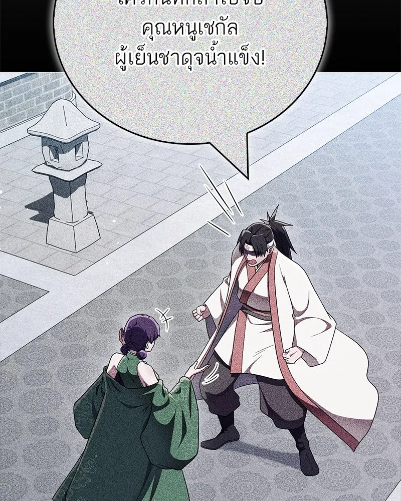 หน้า 151
