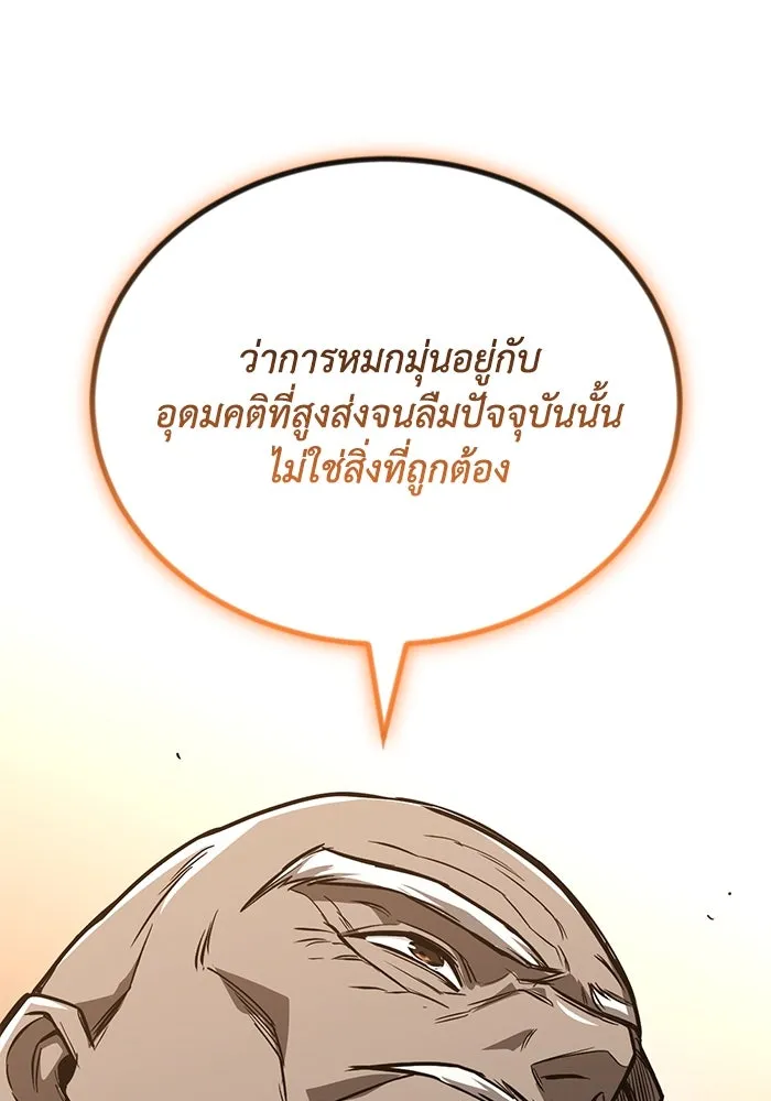 หน้า 196