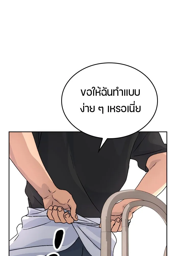 หน้า 118