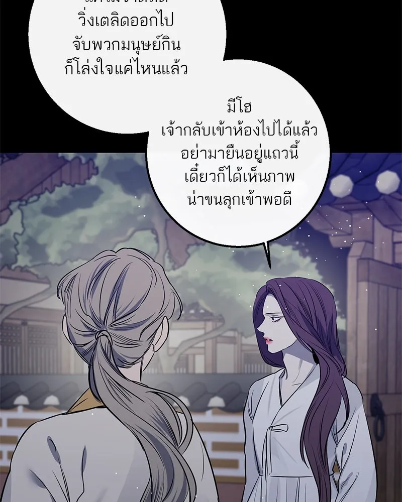 หน้า 121