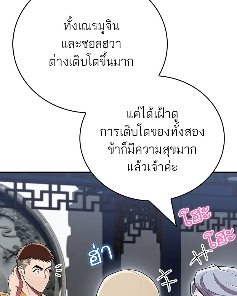 หน้า 160