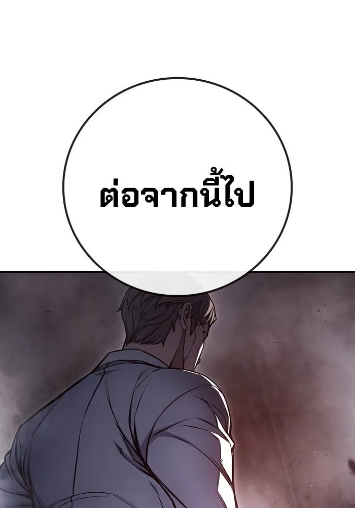 หน้า 179