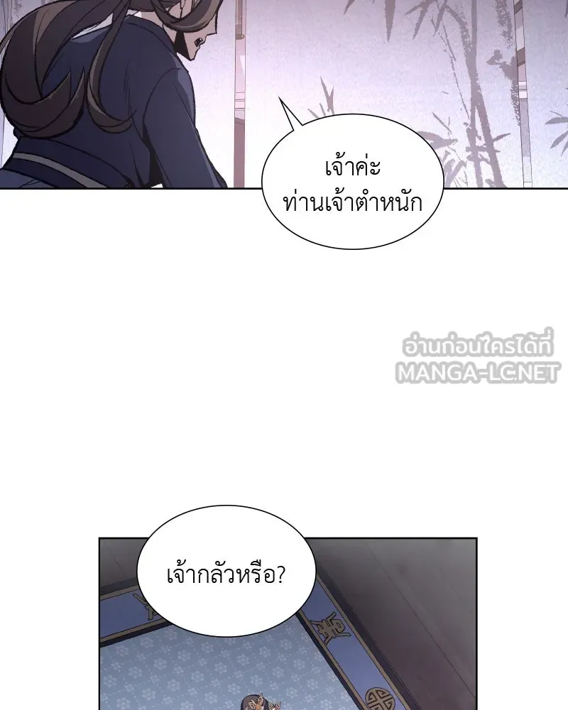 หน้า 87