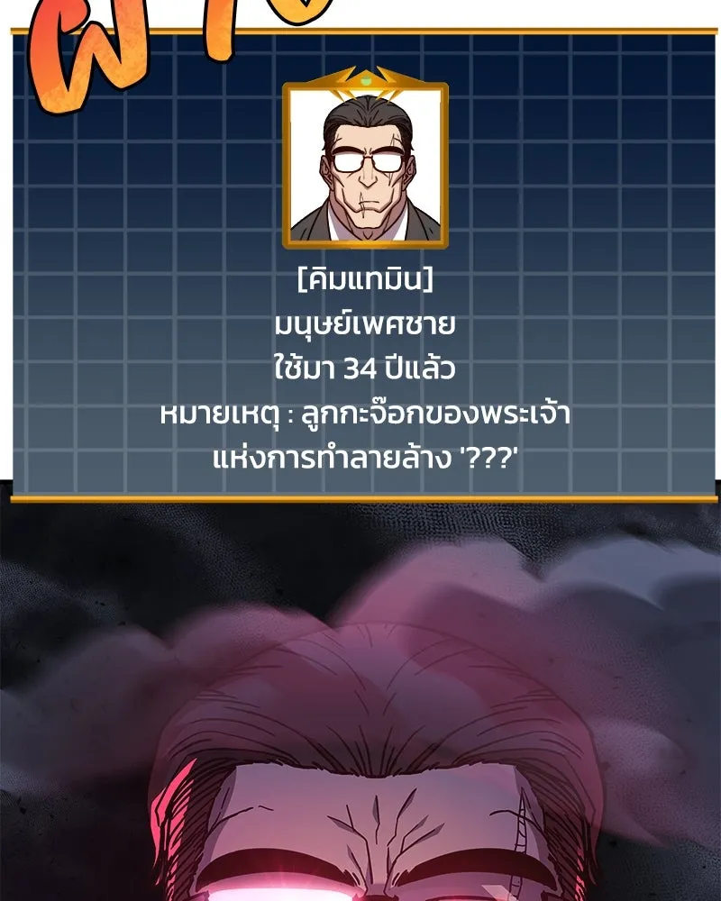 หน้า 104
