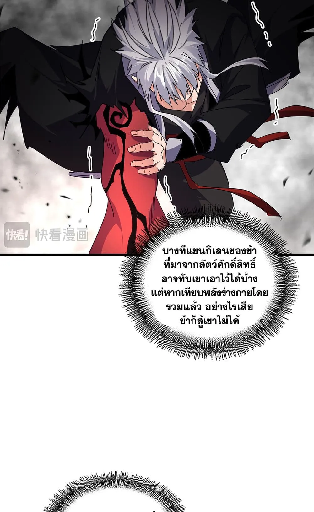 หน้า 27