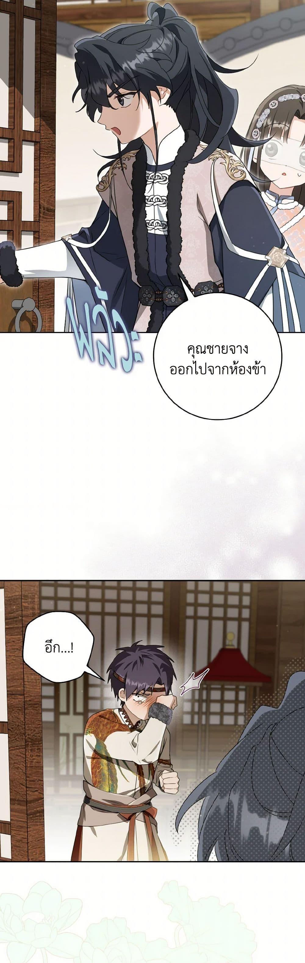 หน้า 34