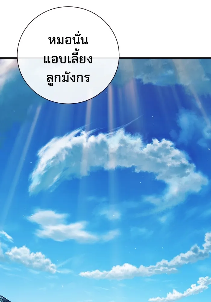 หน้า 181