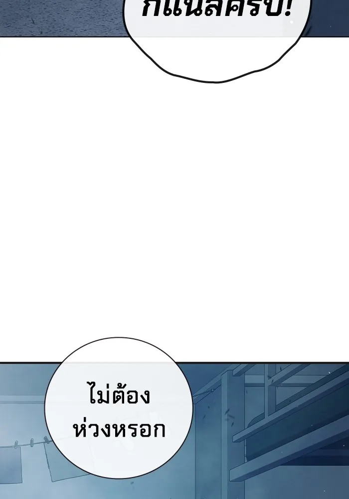 หน้า 143