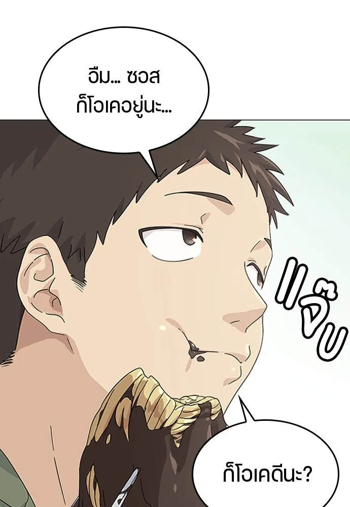 หน้า 76