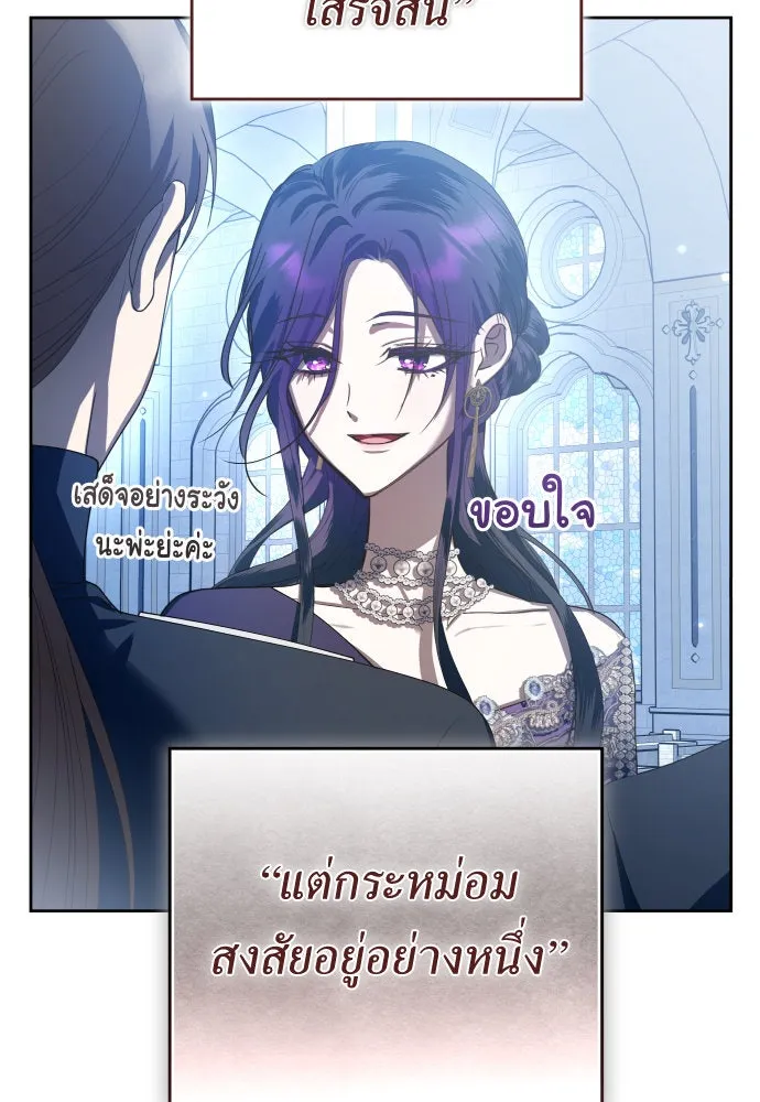 หน้า 113