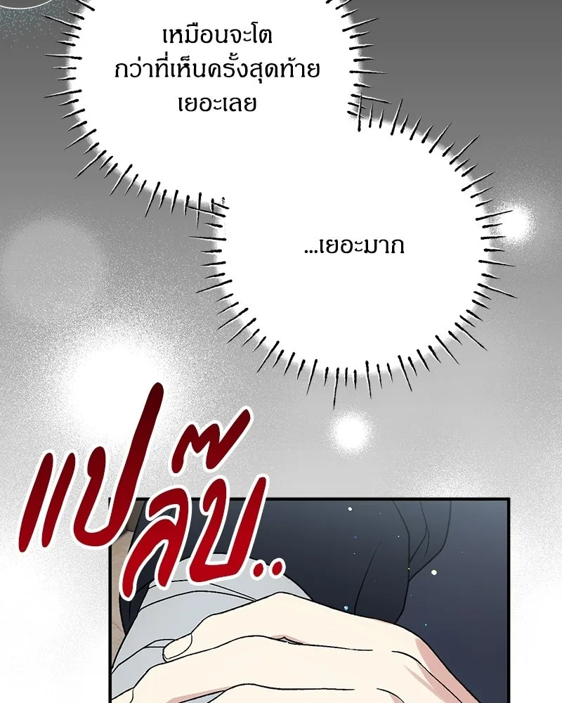 หน้า 82