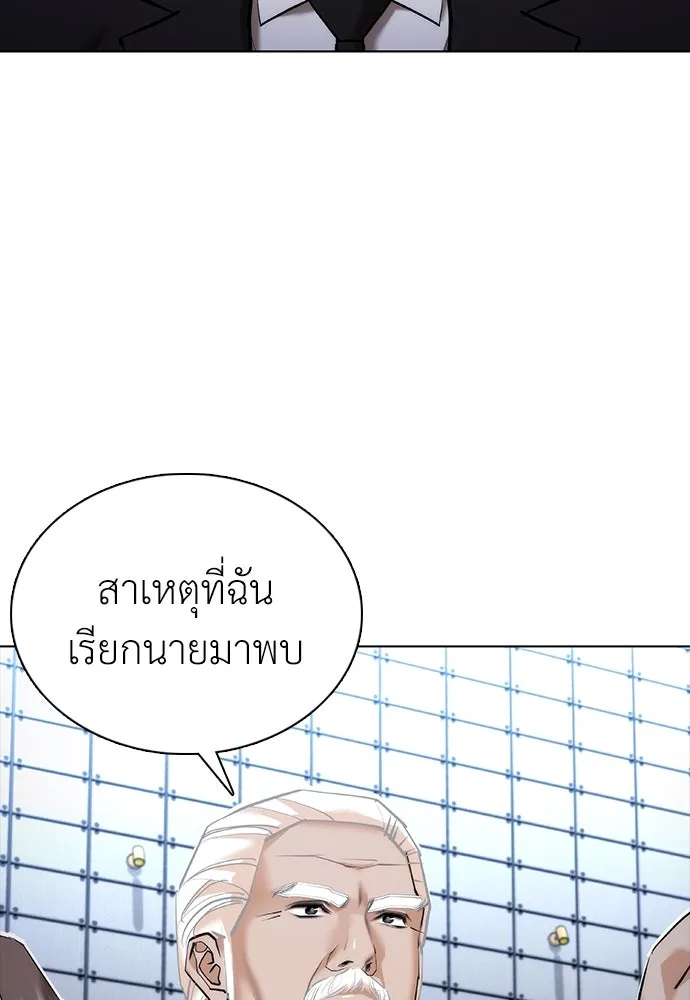 หน้า 148