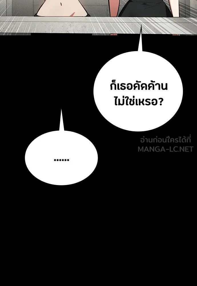 หน้า 87