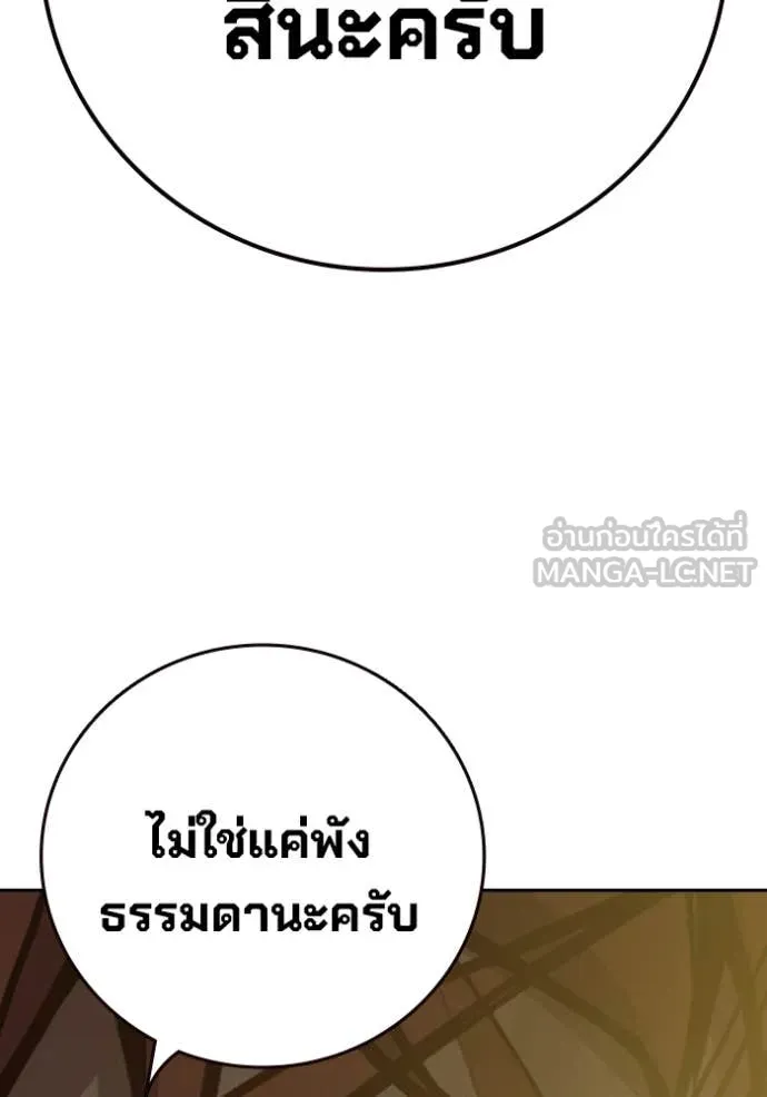 หน้า 131