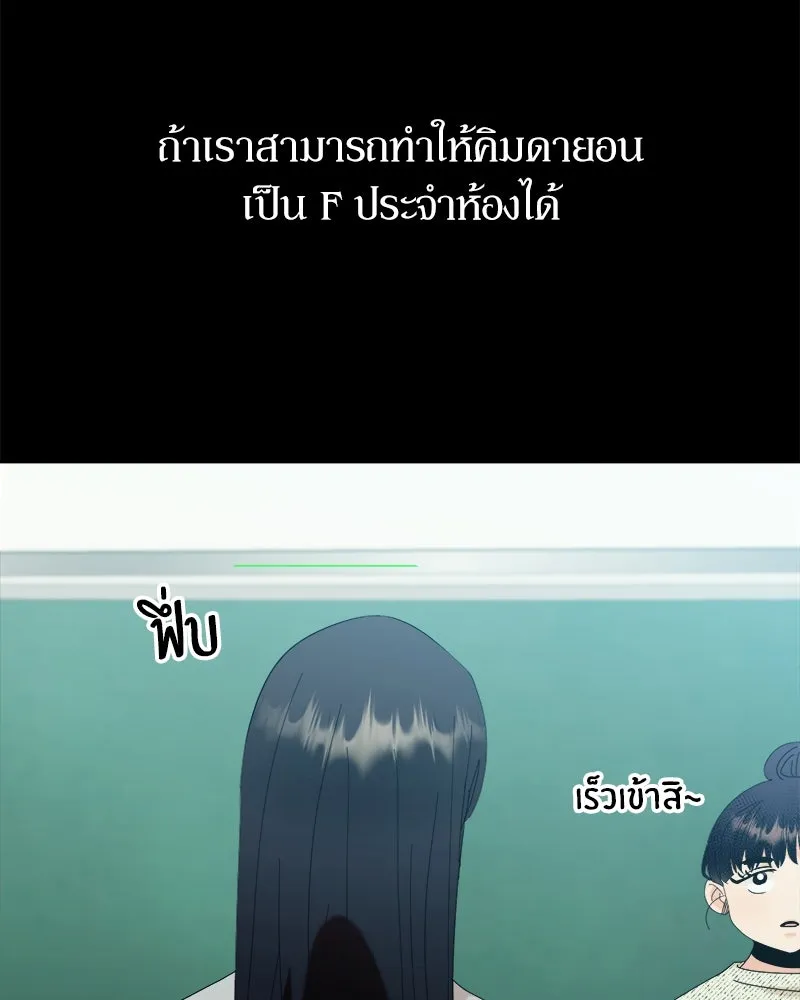หน้า 136