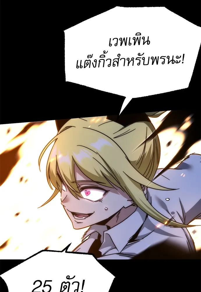 หน้า 89