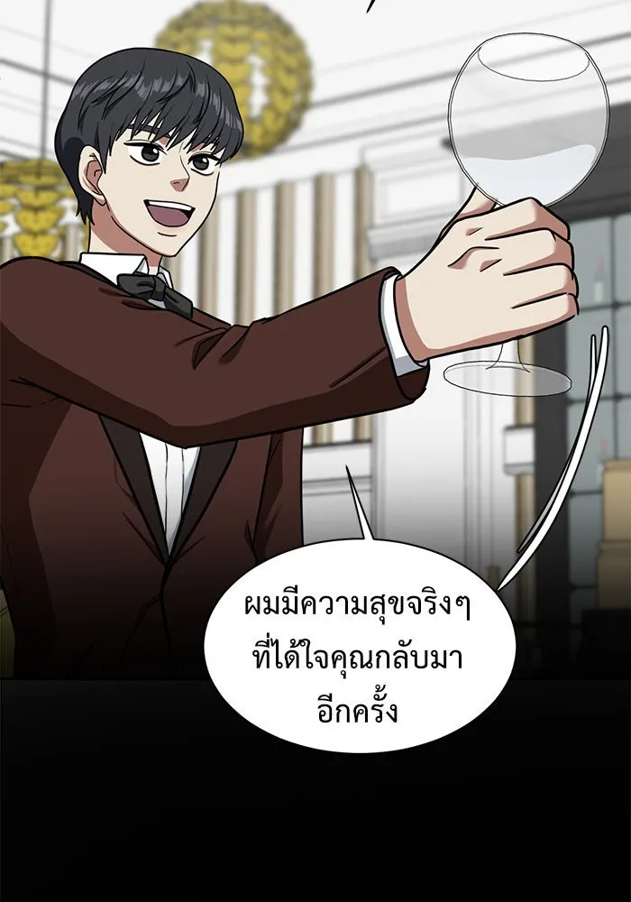 หน้า 71