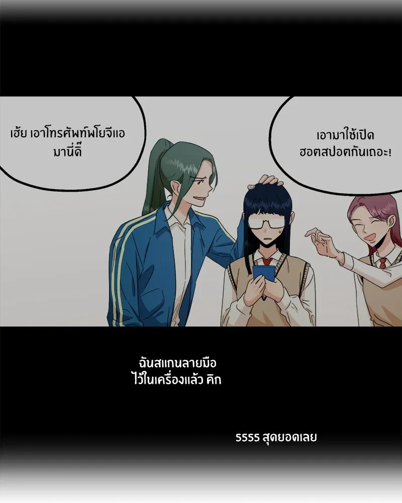 หน้า 92