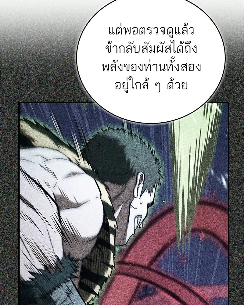 หน้า 136