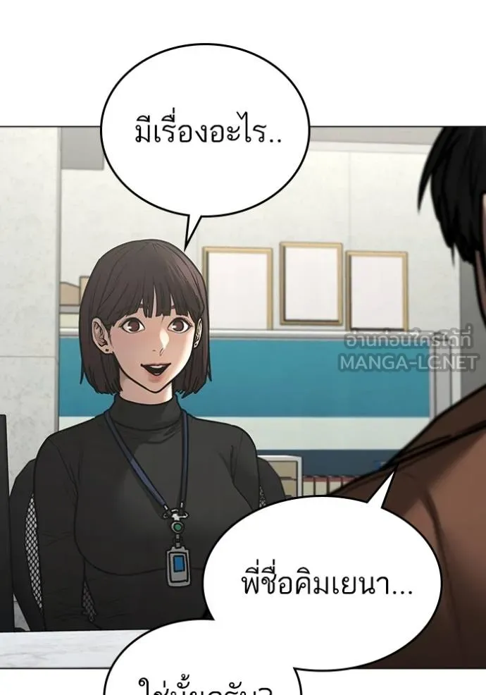 หน้า 171