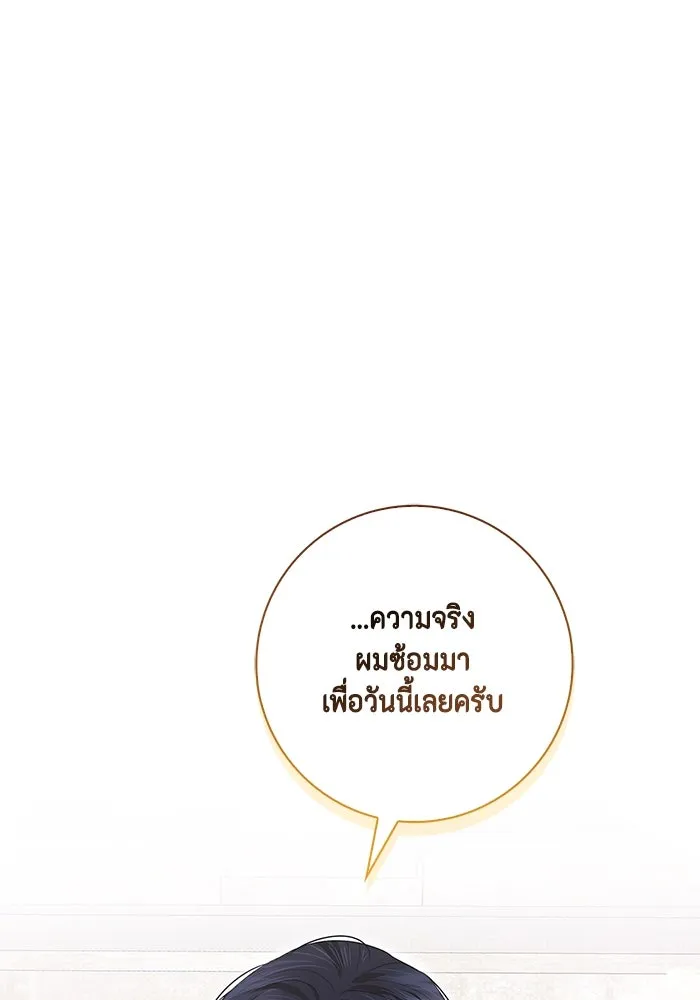 หน้า 116