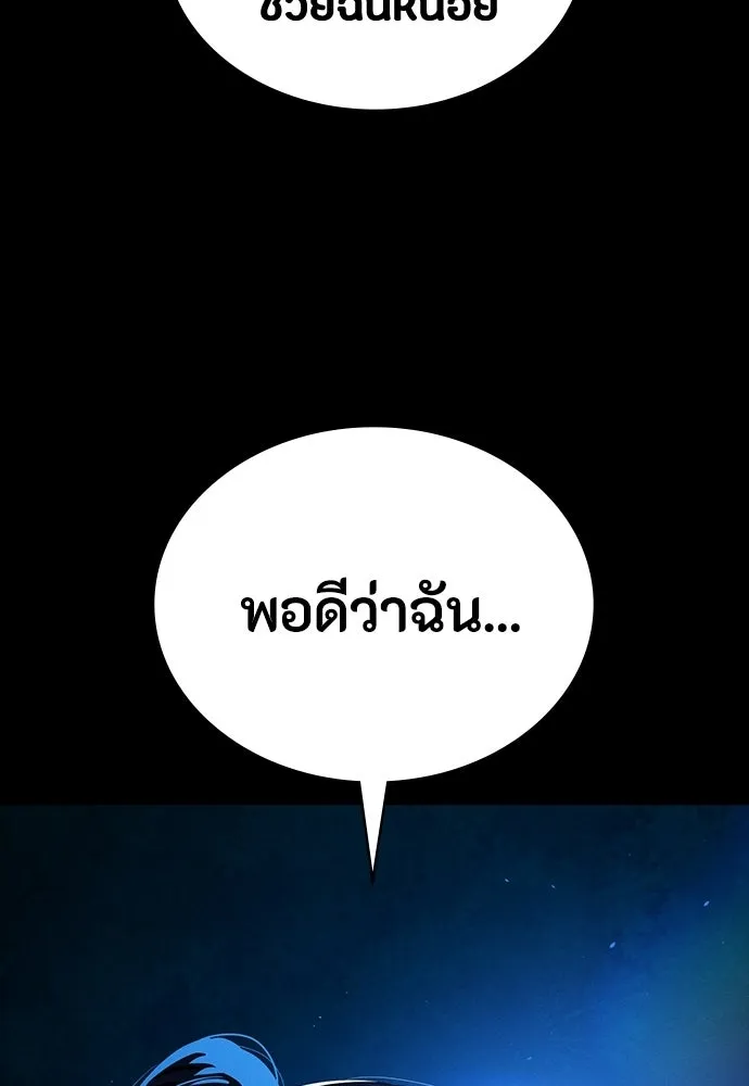 หน้า 139