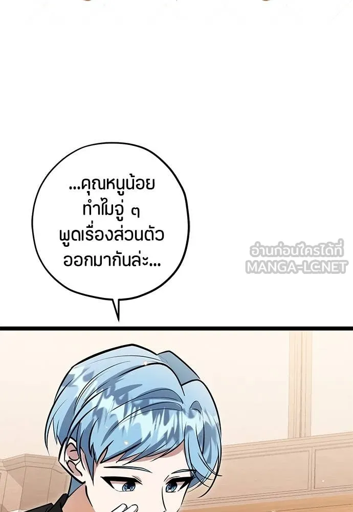 หน้า 101