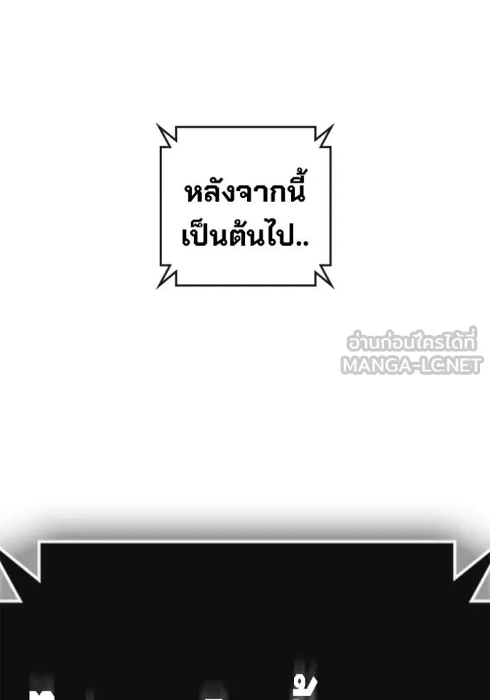 หน้า 143