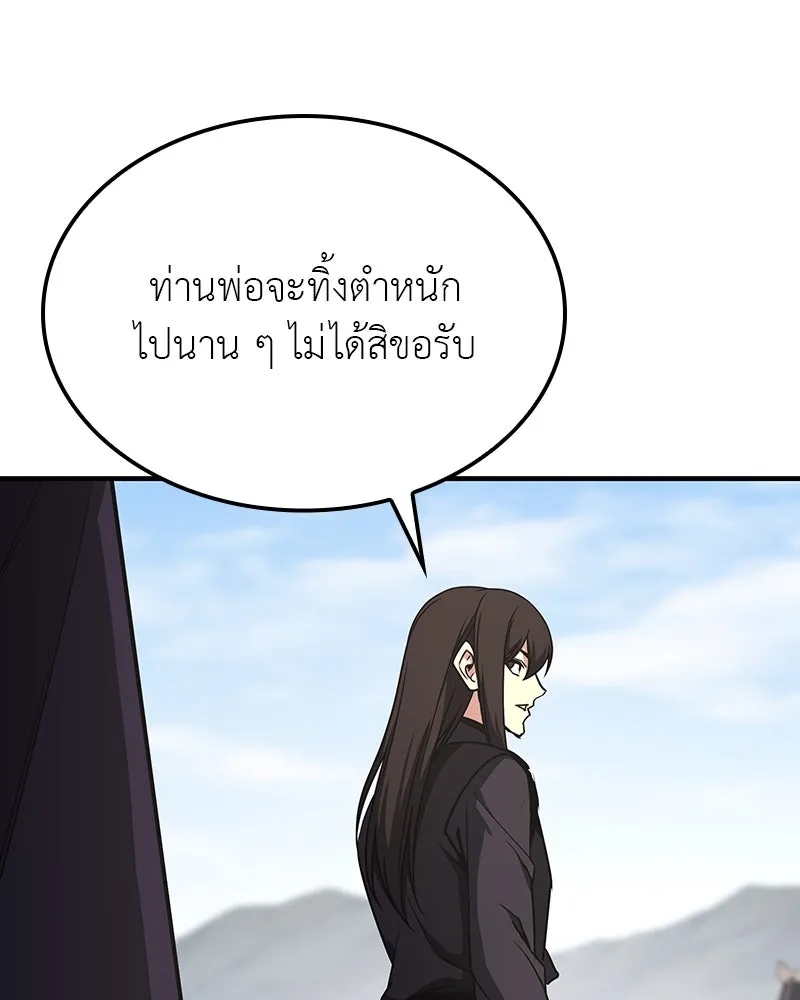 หน้า 122