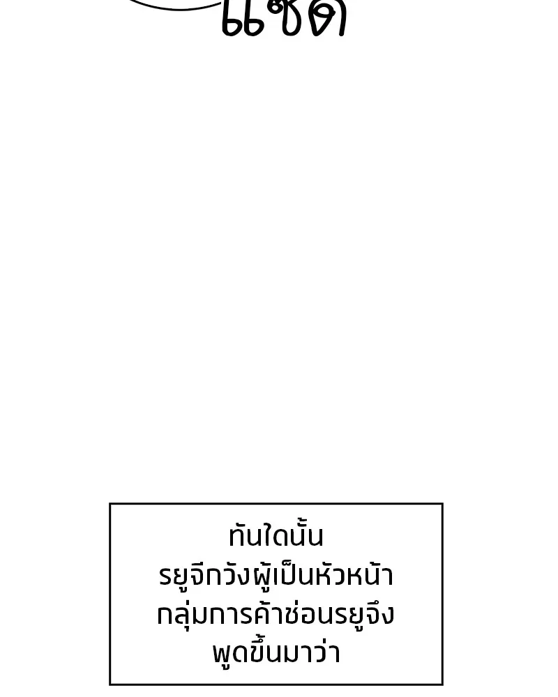 หน้า 113