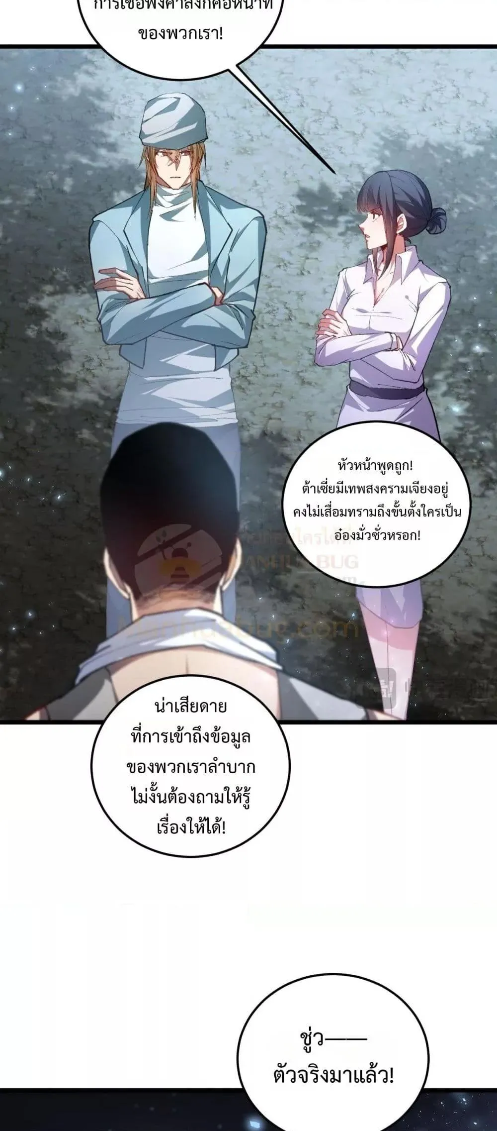 หน้า 35