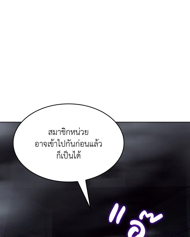 หน้า 209